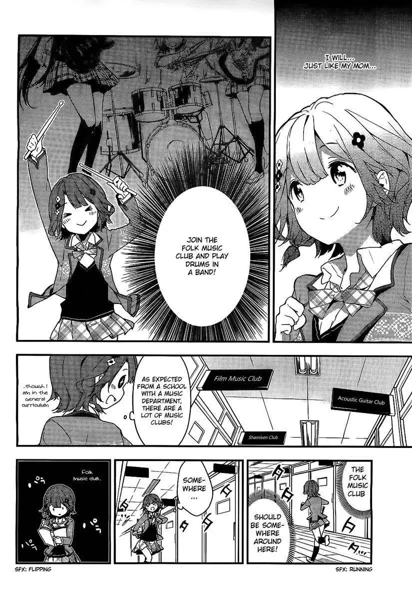 Komori Quintet! Chapter 1 4